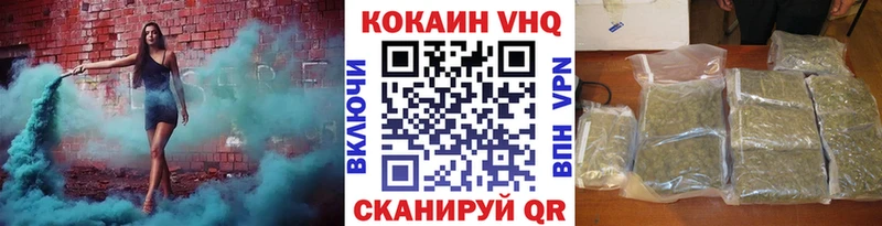 Кокаин 99%  Елец 