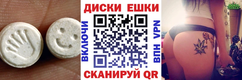 ЭКСТАЗИ 99% Елец