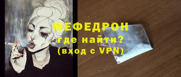 не бодяженный Рославль