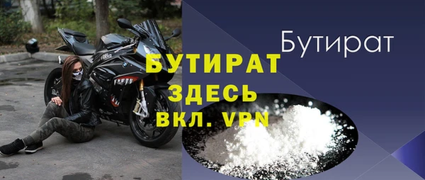 не бодяженный Рославль