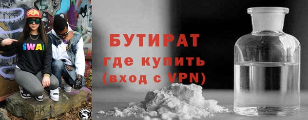 не бодяженный Рославль