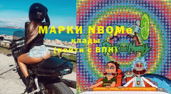 кокаин премиум Россошь
