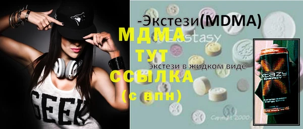 кокаин премиум Россошь