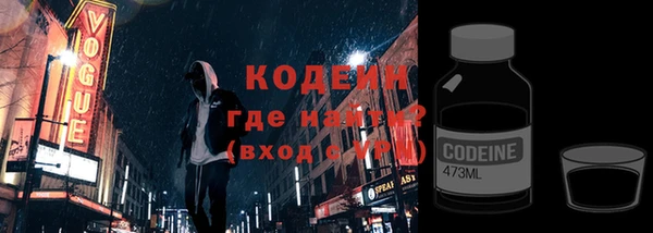 прущие крисы Ростов