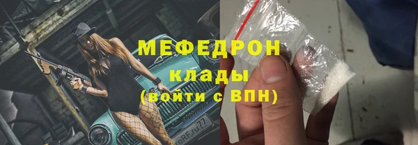 не бодяженный Рославль