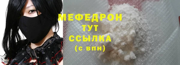 не бодяженный Рославль