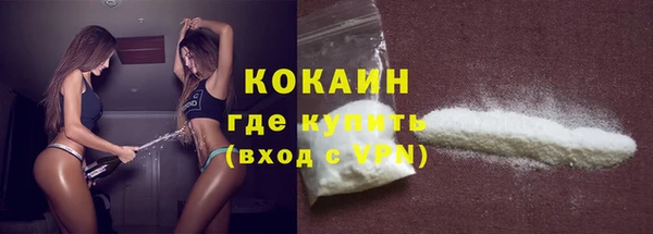 кокаин премиум Россошь