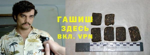 прущие крисы Ростов