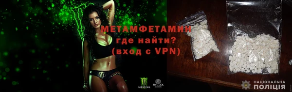 кокаин премиум Россошь
