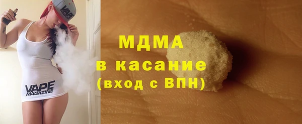кокаин премиум Россошь
