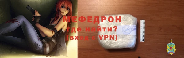 прущие крисы Ростов