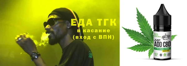 не бодяженный Рославль