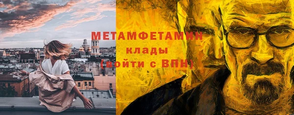 кокаин премиум Россошь