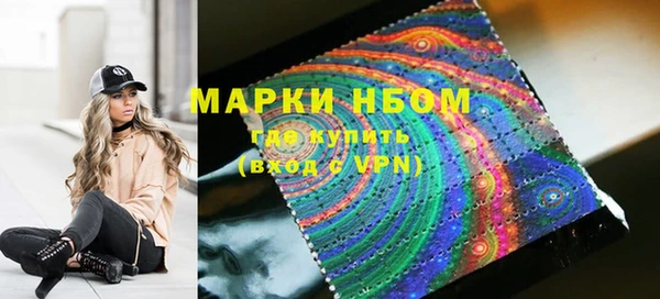 кокаин премиум Россошь