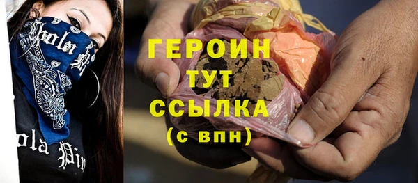 прущие крисы Ростов