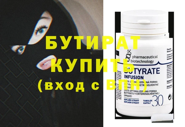 не бодяженный Рославль
