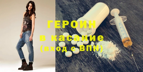 не бодяженный Рославль