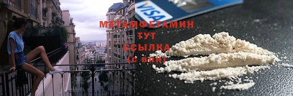 прущие крисы Ростов