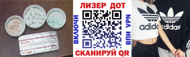 MEGA ССЫЛКА  Елец  LSD-25 экстази кислота  где можно купить наркотик 