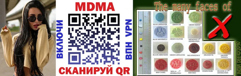 где продают   Елец  MDMA молли 