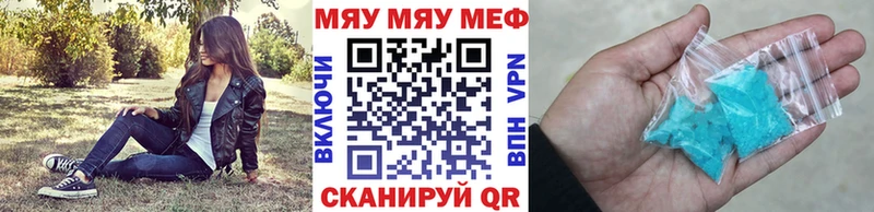 Меф мука  Елец 