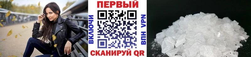 кракен зеркало  Елец  МЕТАМФЕТАМИН кристалл 