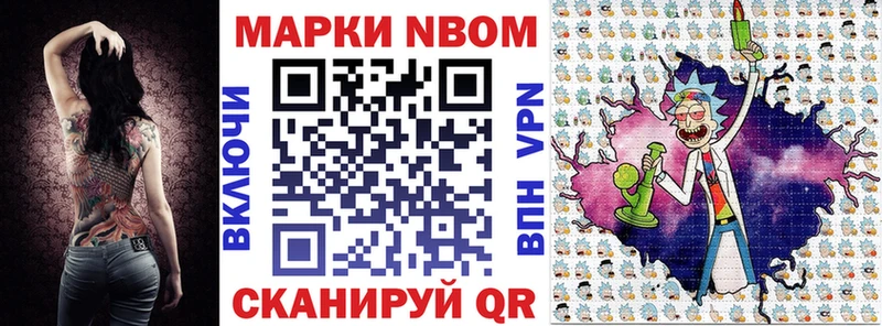 blacksprut онион  площадка телеграм  Наркотические марки 1,5мг  наркошоп  Елец 